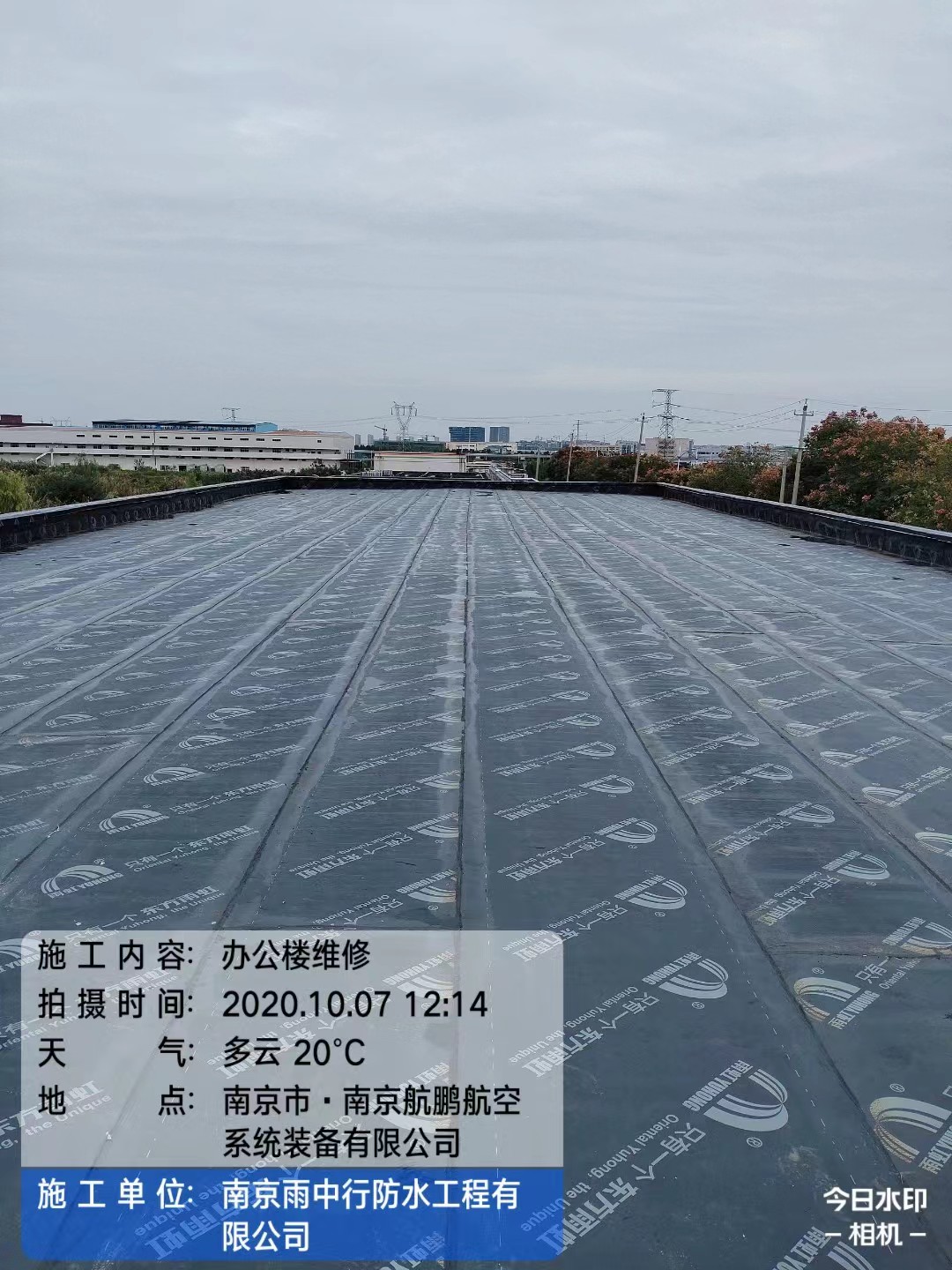 湖州屋面防水维修公司