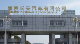 湖州长安汽车厂钢结构防水防腐工程